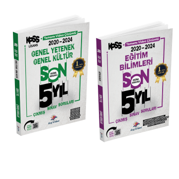 Dizgi Kitap 2025 KPSS Genel Yetenek Genel Kültür,  Eğitim Bilimleri Son 5 Yıl Orijinal Video Çözümlü Çıkmış Sınav Soruları