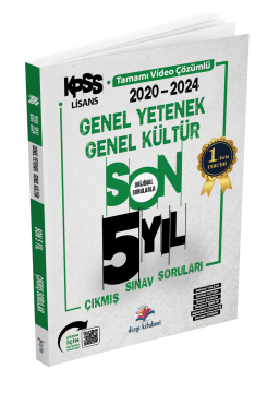 Dizgi Kitap 2025 KPSS Genel Yetenek Genel Kültür,  Eğitim Bilimleri Son 5 Yıl Orijinal Video Çözümlü Çıkmış Sınav Soruları