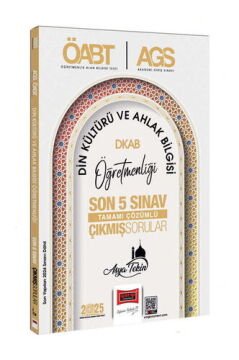 2025 MEB-AGS ÖABT Din Kültürü ve Ahlak Bilgisi Öğretmenliği Son 5 Sınav Çıkmış Sorular (Asya Tekin) Yargı Yayınları