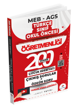 Dizgi Kitap 2026 Meb Ags Öabt 200 Soruda Çocuk Edebiyatı Türkçe, Sınıf, Okul Öncesi Öğretmenliği Tamamı Video Çözümlü Son 12 Yıl Çıkmış Sorular Umut Tetik