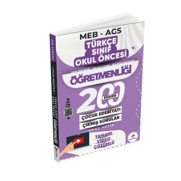 Dizgi Kitap 2026 Meb Ags ÖABT 200 Soruda Çocuk Edebiyatı Türkçe, Sınıf, Okul Öncesi Öğretmenliği Tamamı Video Çözümlü Son 13 Yıl Çıkmış Sorular Umut Tetik