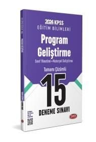 KPSS Eğitim Bilimleri Program Geliştirme 15 Deneme Sınavı
