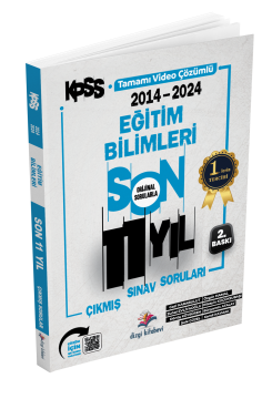 Dizgi Kitap 2025 KPSS Genel Yetenek Genel Kültür,  Eğitim Bilimleri Son 11 Yıl Orijinal Video Çözümlü Çıkmış Sınav Soruları
