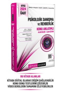 2024 KPSS ÖABT Psikolojik Danışma ve Rehberlik Konu Anlatımlı