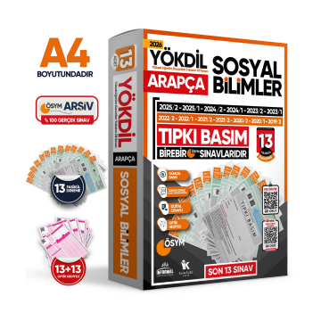 2026 YÖKDİL Arapça SOSYAL BİLİMLER ÖSYM Çıkmış Soru Tıpkı Basım 13lü Deneme Paketi Türkiye Geneli İnformal Yayınları