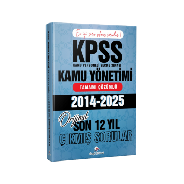 Dizgi Kitap 2026 KPSS A Kamu Yönetimi Son 12 Yıl Tamamı Çözümlü Orijinal Çıkmış Sorular (2014-2025)