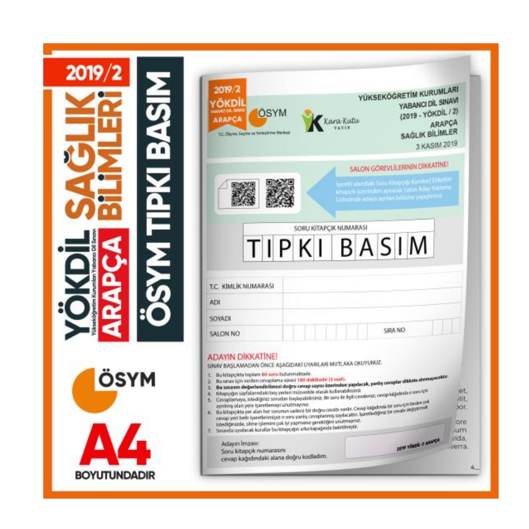 2019/2 YÖKDİL Arapça Sağlık Bilimleri ÖSYM Çıkmış Soru Tıpkı Basım Deneme Kitapçığı Türkiye Geneli İnformal Yayınları